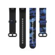 Xiaomi Redmi Watch 2 Lite cool pattern silicone watch strap - Camouflage Blue Hot on Sale